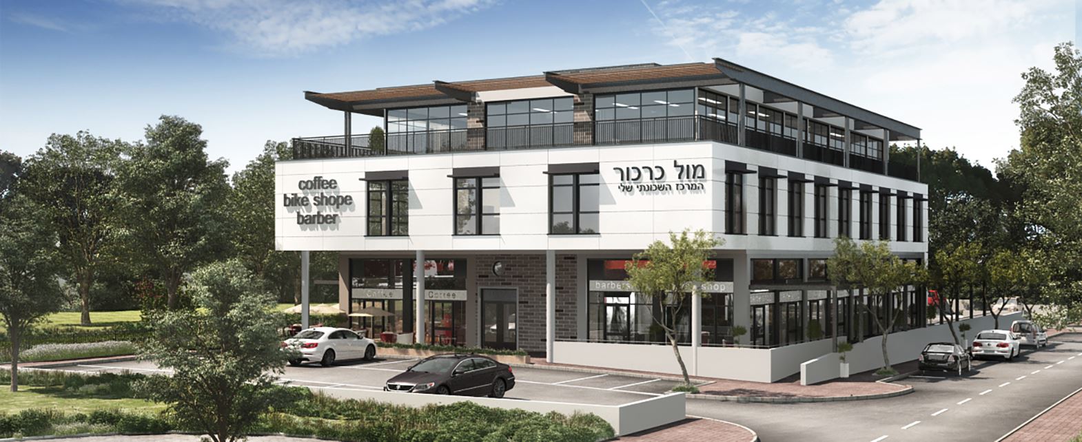 מרכז מסחרי שדות
